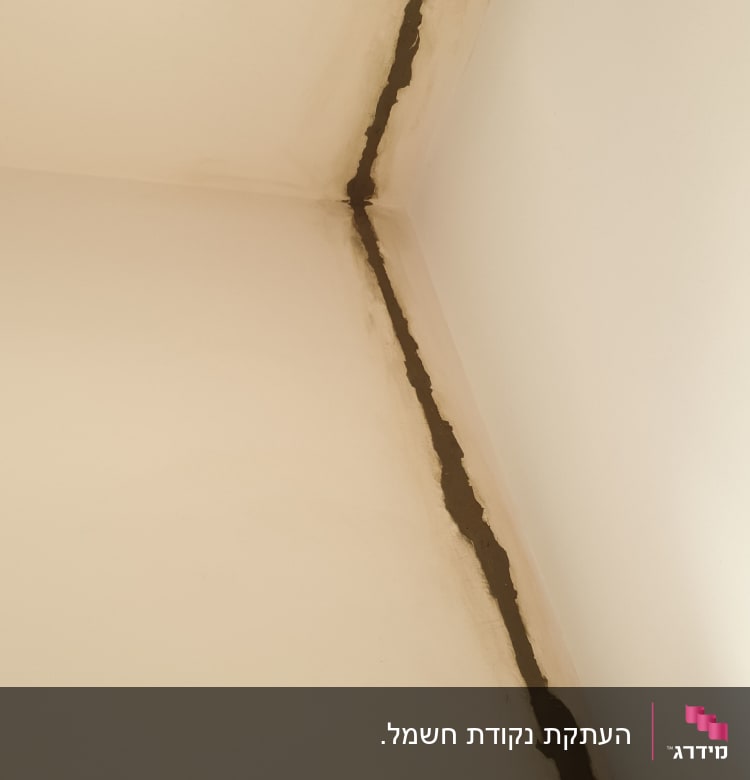 שקע חשמל בקיר עם סימני תיקון
